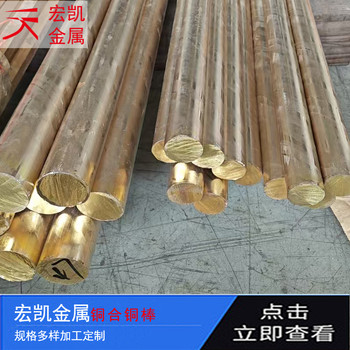 C42500銅合金