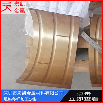C6782銅合金