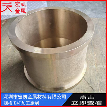 C95400銅合金