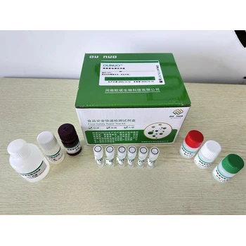 干辣椒辣度檢測(cè)試劑盒