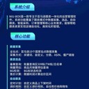 牛貝NIUBOX亞馬遜跟賣ERP軟件亞馬遜資質(zhì)對接API接口