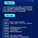 牛貝NIUBOX亞馬遜跟賣ERP軟件亞馬遜資質(zhì)對(duì)接API接口