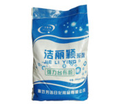 臺布洗衣粉去油去污強力消毒去味賓館酒店醫院布草洗滌劑