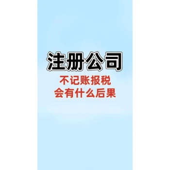 菏澤中華西路代辦營(yíng)業(yè)執(zhí)照注冊(cè)提供注冊(cè)地址