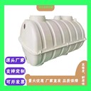 模壓化糞池1-2立方可定制加厚