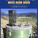 一體化預(yù)制泵站定制生產(chǎn)