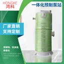 玻璃鋼一體化預(yù)制泵站