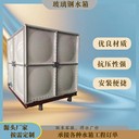 玻璃鋼水箱可定制規格消防水箱樓頂水箱戰時水箱