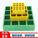 工廠小孔玻璃鋼格柵蓋板微孔十字格排水溝蓋板格柵