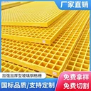 玻璃鋼格柵寵物籠底板通風(fēng)耐腐蝕代切割