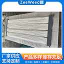 美國(guó)GE浸沒式MBR膜ZeeWeed500國(guó)產(chǎn)定制替換