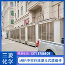 三菱MBR膜組件61E0040SAMBR膜生物反應(yīng)器進口mbr膜絲
