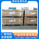 新疆現(xiàn)貨碧水源MBR膜RF-III-1-A中空纖維超濾膜生活污水處理