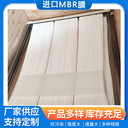 河南省銷售日本三菱中空纖維膜55E0025SA浸沒式超濾膜MBR膜