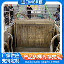 進(jìn)口品牌日本三菱MBR膜PVDF材質(zhì)過濾面積25㎡精度0.4μm