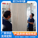 污水處理進(jìn)口三菱mbr膜片152540平方膜面積PVDF膜組件MBR膜代理