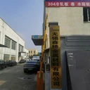 不銹鋼卷板304/0.15-3.0毫米鋼廠現(xiàn)貨供應(yīng)