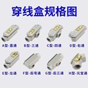 BHC-H-G20防爆穿線盒防爆接線盒