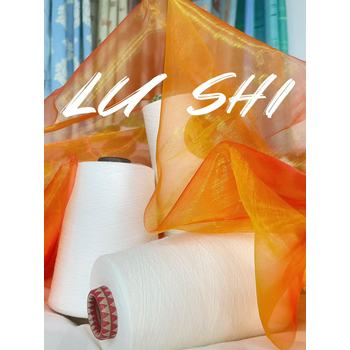 本質(zhì)阻燃棉紗線20s,30s,32s,40s,24s,45s