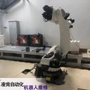 Yaskawa機(jī)器人短路維修查找六步驟