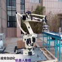 優(yōu)傲機(jī)械臂維修保養(yǎng)信譽(yù)度高