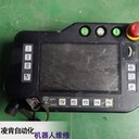 KR120R3100-2庫卡KUKA機(jī)器人維修保養(yǎng)客戶滿意
