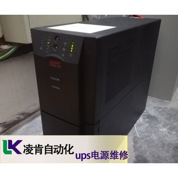 科士達不間斷電源維修幫你解憂