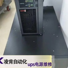 捷益達(dá)JEIDAR不間斷電源無輸出維修成功率高