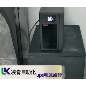 恒電HENDANUPS不間斷電源紅色指示燈亮維修成功率高