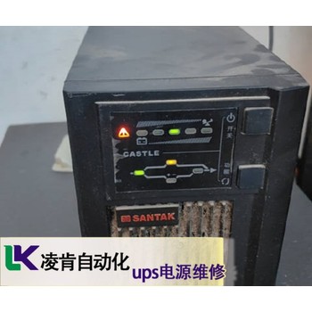 阿達普特UPS交流不間斷電源紅色指示燈亮維修客戶評