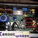 德國3AUPS不間斷電源開機后無顯示維修讓你放心