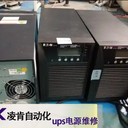 山特工業(yè)UPS電源紅色指示燈亮維修建議收藏
