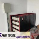 雷諾士RIELLOUPS交流不間斷電源不能開(kāi)機(jī)維修檢修技巧