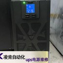 鴻寶ups電源不顯示維修修復(fù)方法