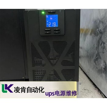 華為ups電源燒了維修修復(fù)方法