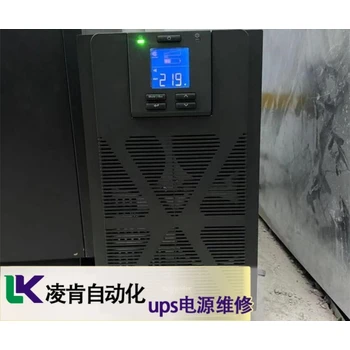 恒電HENDANUPS不間斷電源紅色指示燈亮維修成功率高