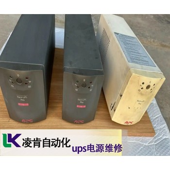 金武士不間斷電源維修解決方法