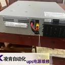 科華工業(yè)電池不能充電維修修復(fù)方法