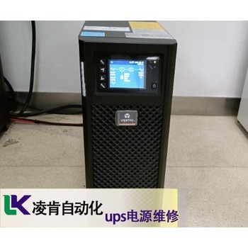 雷迪司機(jī)架式ups不間斷電源維修一站式服務(wù)