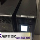 華為不間斷電源開機后無顯示維修信得過