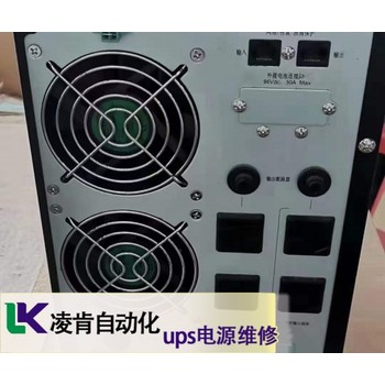 索克曼ups電源停電時(shí)逆變器不工作維修修復(fù)方法