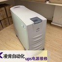 海迪爾UPS不間斷電源不顯示維修速度快