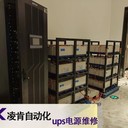 山碩ups電源紅色指示燈亮維修快速修復(fù)