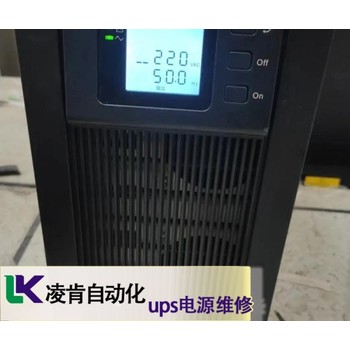 阿達普特后備式UPS不間斷電源故障維修故障排除