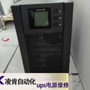 朗科不間斷電源紅色指示燈亮維修建議收藏