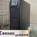 GE大功率工業(yè)級UPS電源維修故障分析