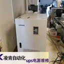 捷益達(dá)JEIDAR工業(yè)級不間斷電源故障維修可測試