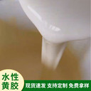 紙盒膠水白卡紙盒糊盒上光彩盒附膜復(fù)合膜紙快干紙盒黃膠