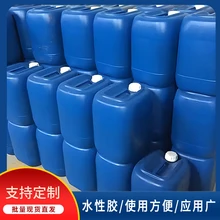 可滾涂手工刷復(fù)合黃膠,純水性紙塑膠,干燥速度快封口膠,不拉絲