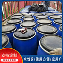 水溶白色口水膠干后透明粘書籍紙盒紙制品再濕膠水活化性膠粘劑